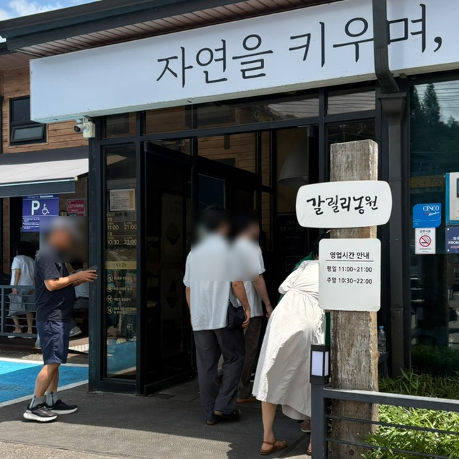 갈릴리농원 본관 사진 3