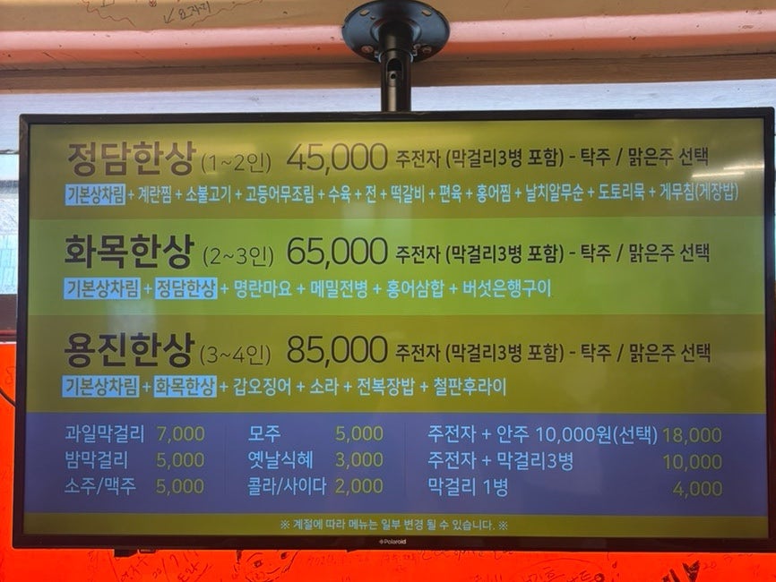 전주막걸리 사진 4