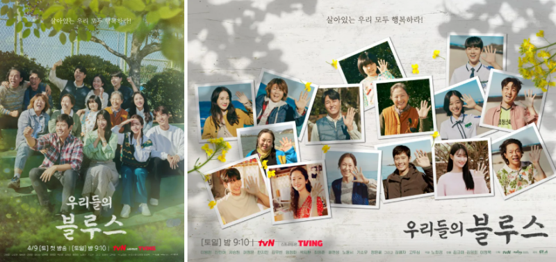 Our Blues Binge-Watch Review: Noh Hee-kyung's Humanism Masterpiece (ft. Kim Woo-bin, Shin Min-a, Lee Byung-hun, Roh Yoon-seo...)