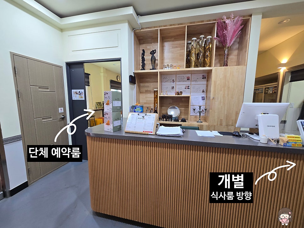 운악산의뜰 사진 6