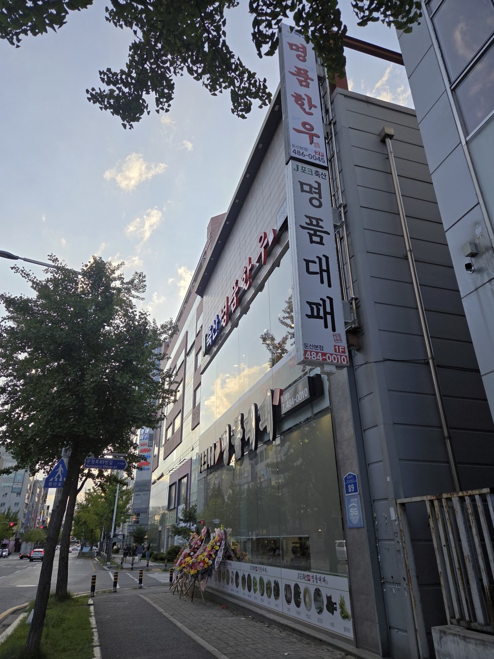 명품대패 사진 3