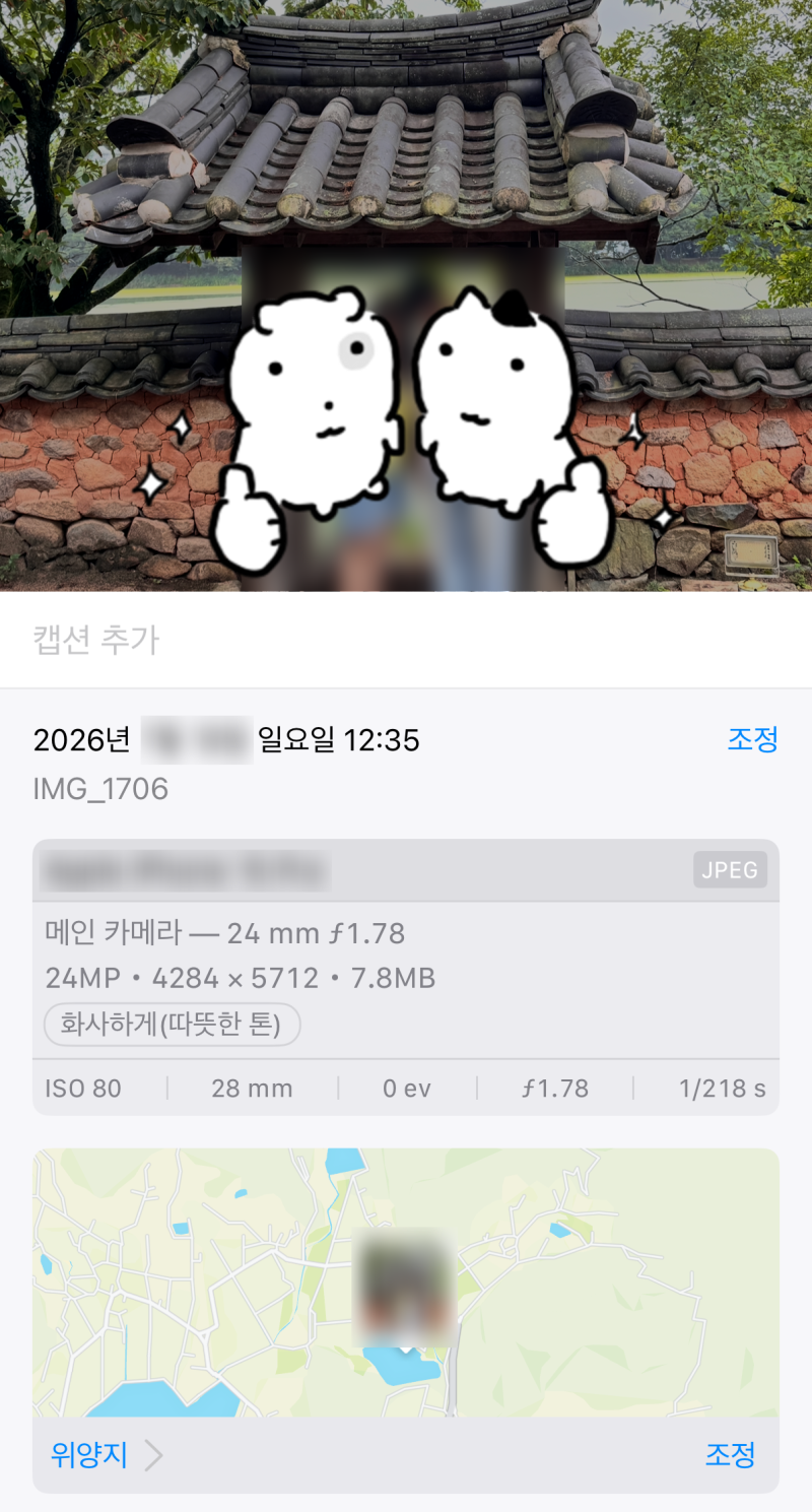 ② 밀양 반값여행 : 10일안에 정산 신청하고 페이백 받기 증빙서류 준비하는 소소한 TIP