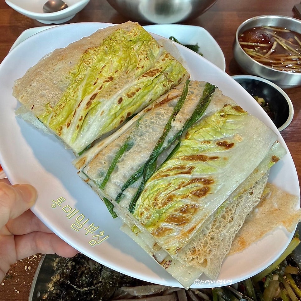 회동집 사진 3