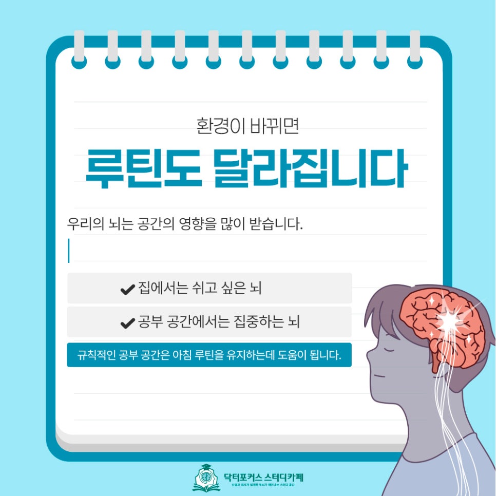 미라클모닝 사진 5