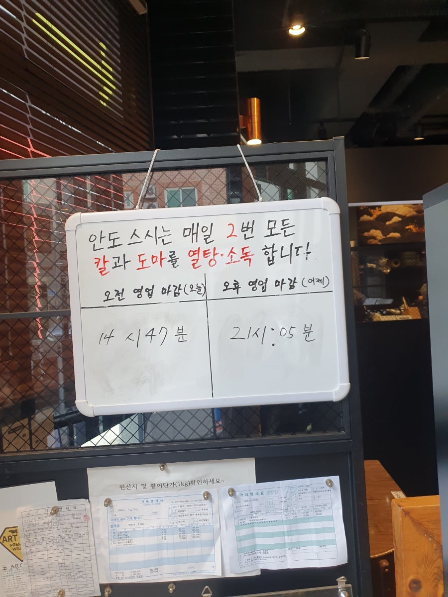안도스시 사진 4