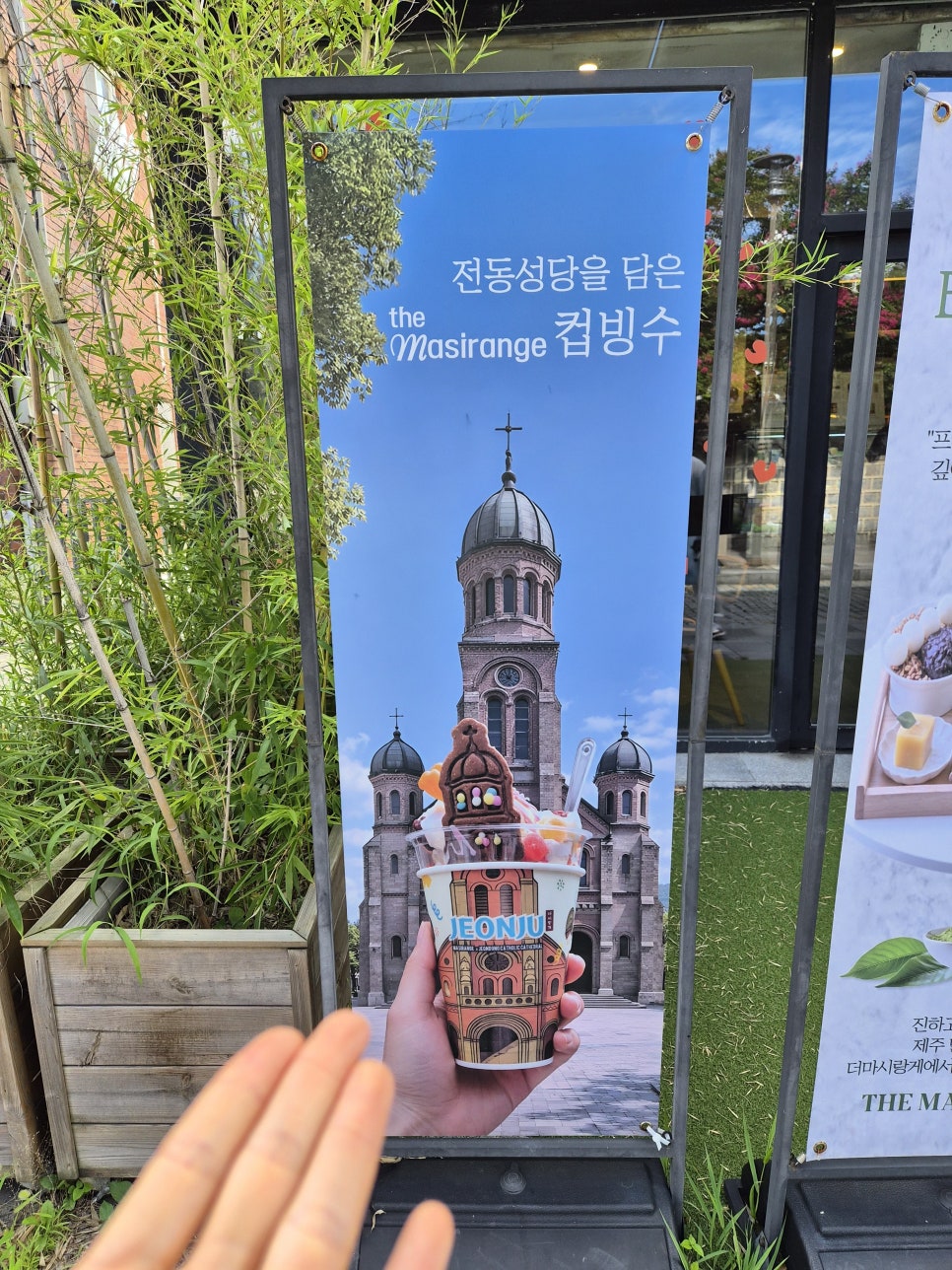 더마시랑게 사진 6
