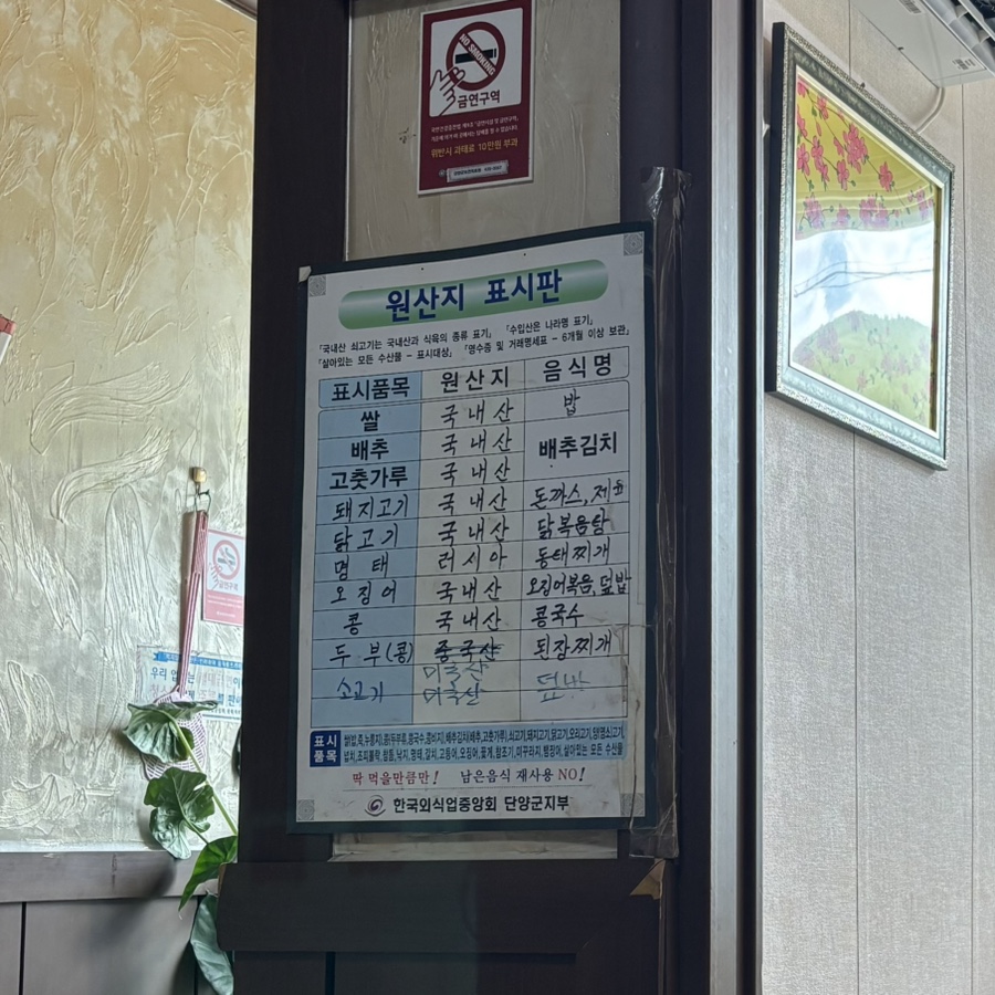누리마루 사진 6