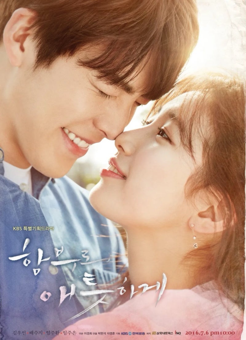 한여름에 보는 찬바람 겨울 드라마 추천zip