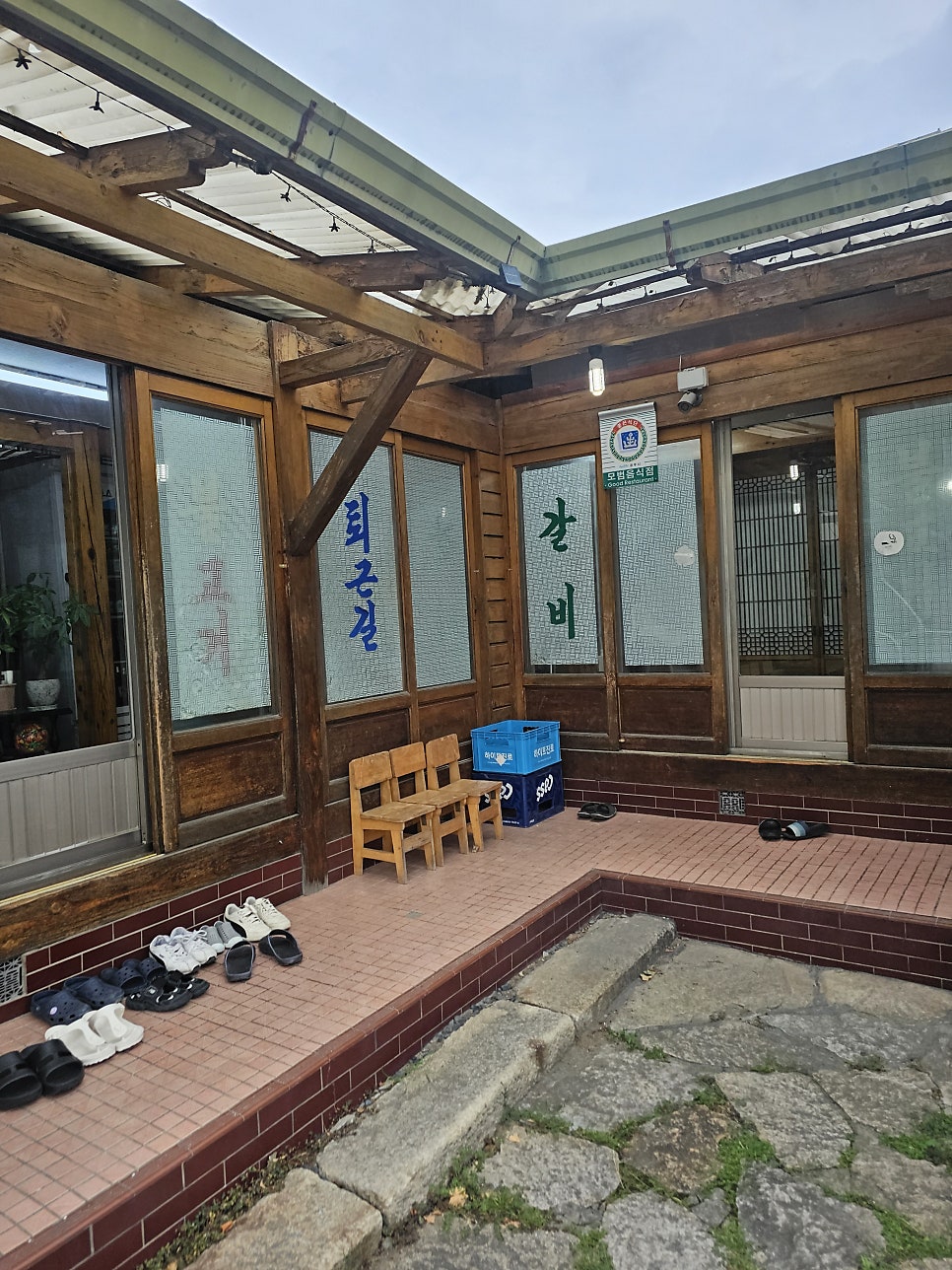 퇴근길 사진 3