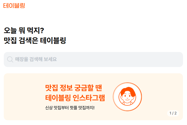 요우란 사진 2