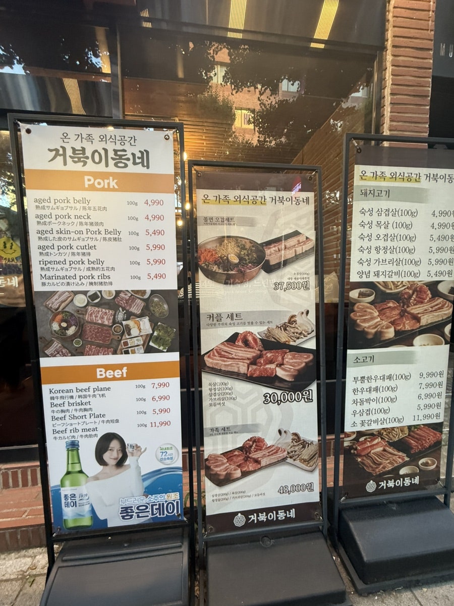 Geobukidongne Busanseomyeonjikyeongjeom photo 3