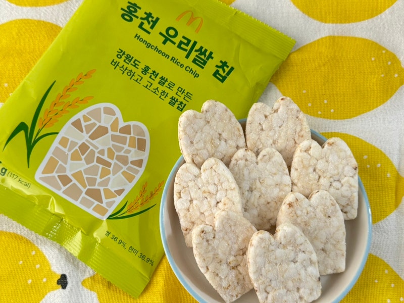 맥도날드 홍천 우리쌀칩 후기 가격 칼로리 충격의 사이즈? 신메뉴 솔직 리뷰