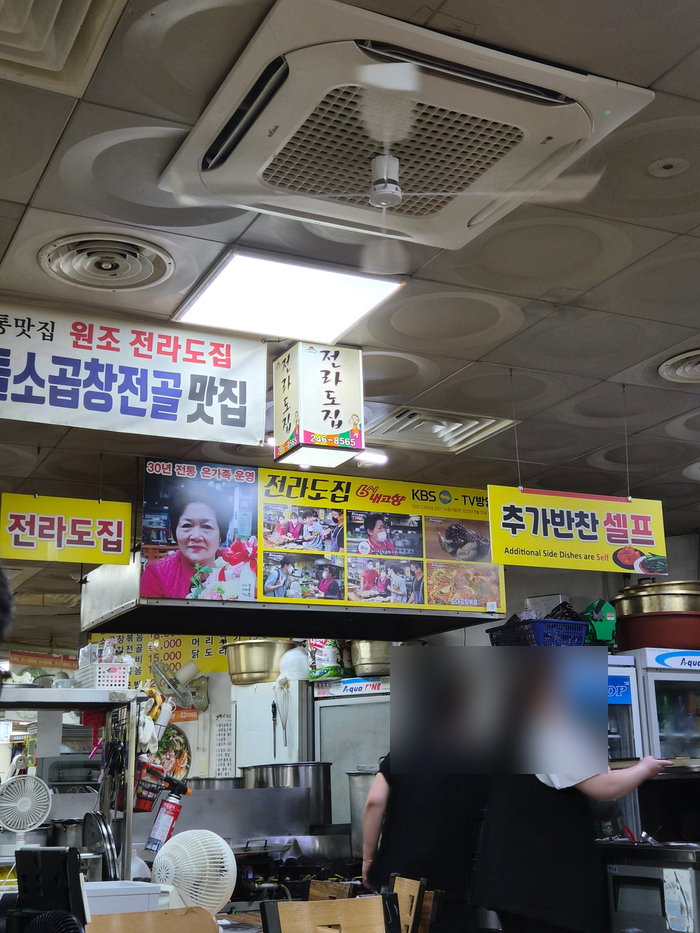 전라도집 사진 2