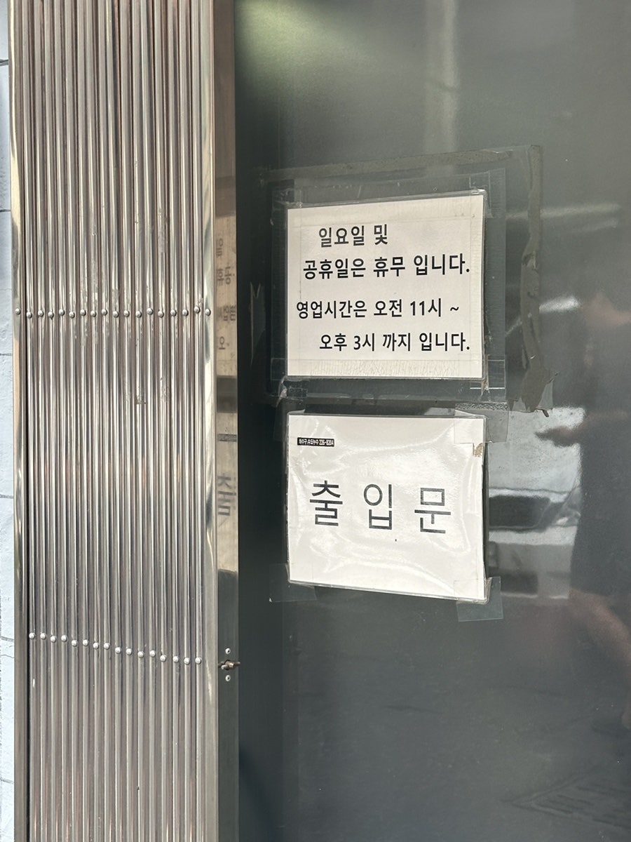 명랑식당 사진 4