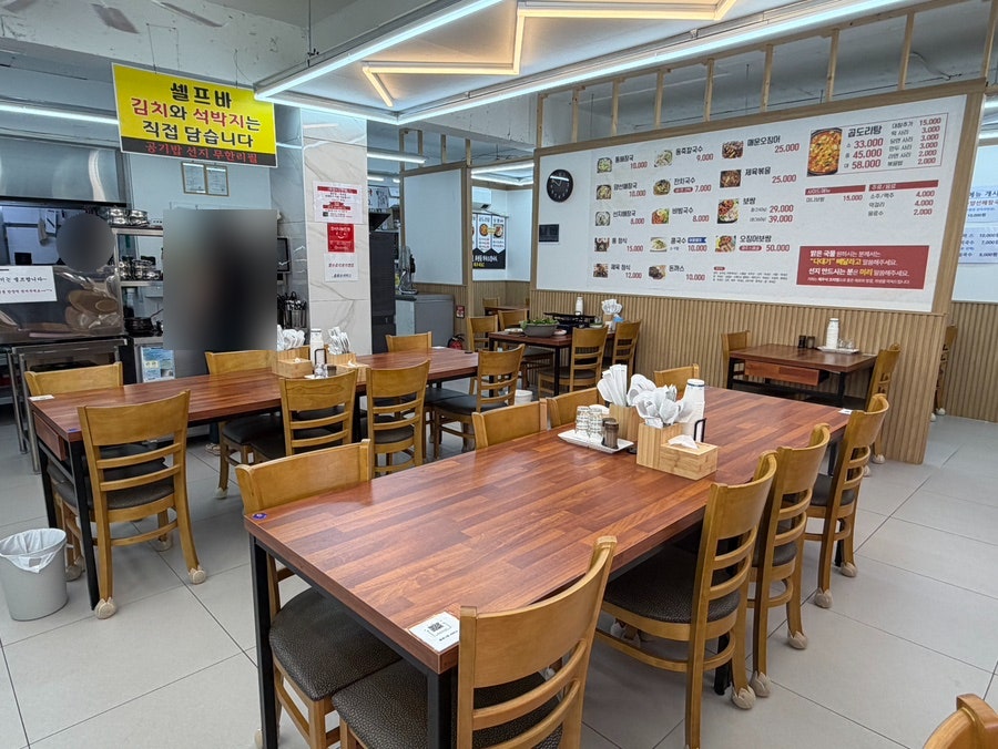 제주통해장국 대구칠곡점 사진 3