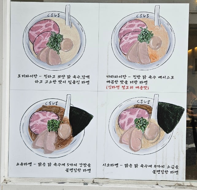 쿠로시로 사진 4