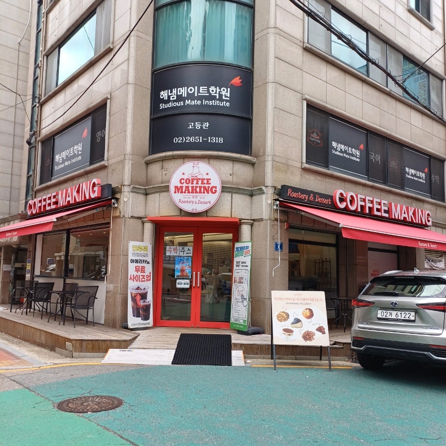 커피메이킹 사진 6