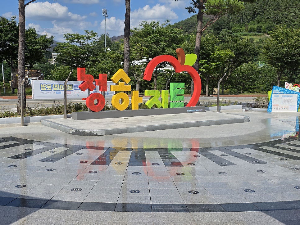아지트 사진 4