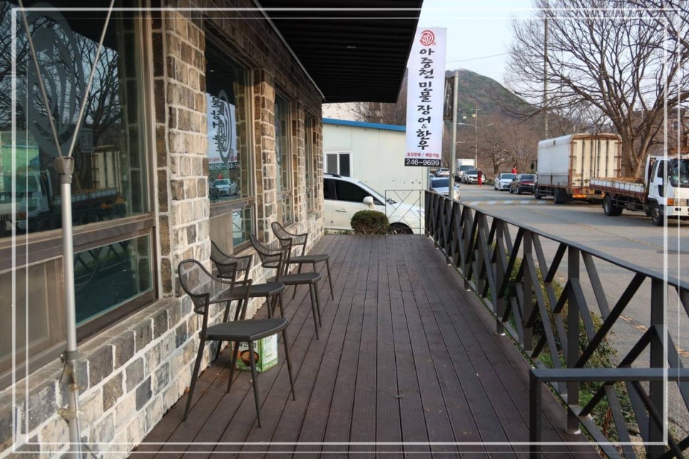 아중천민물장어한우 사진 5