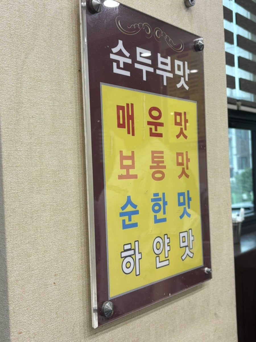 수가성 사진 2
