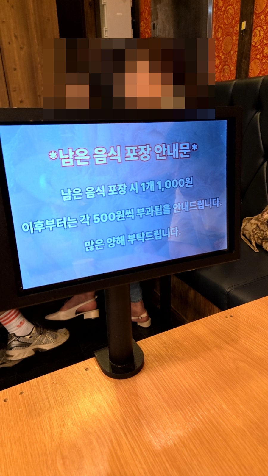 깐쇼새우 사진 5
