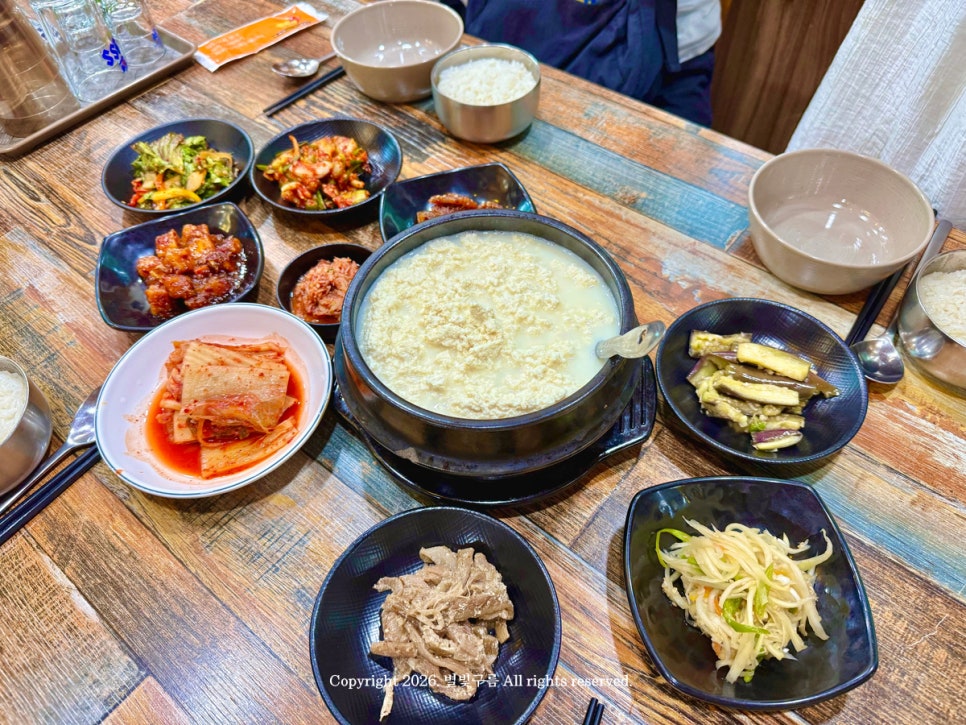 둡바 사진 2