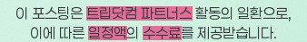 벨리노호텔 사진