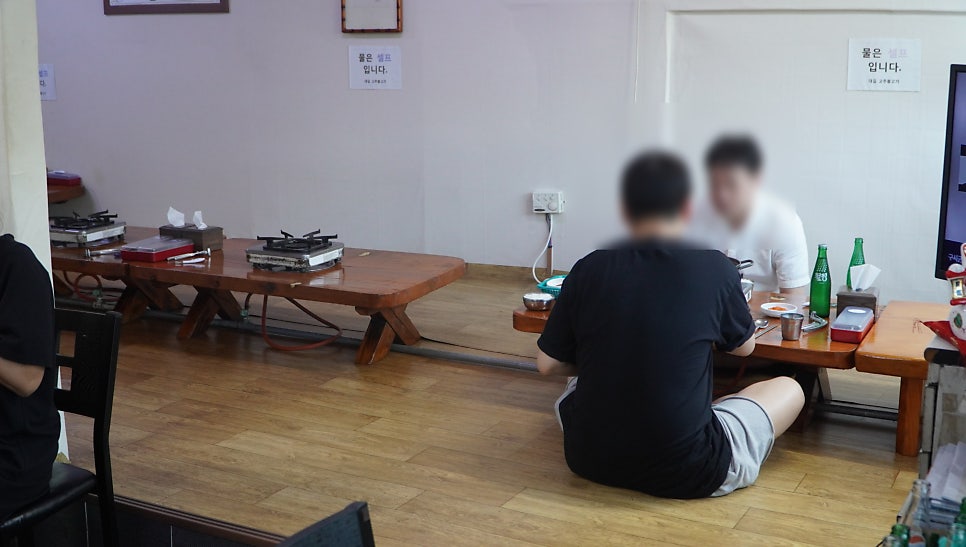 대길고추불고기 2호점 사진 4