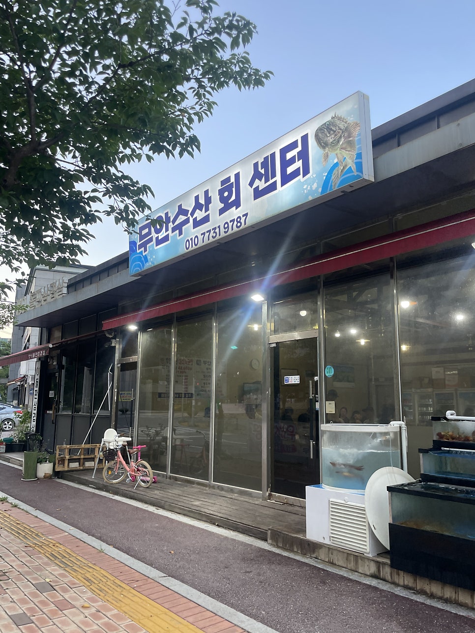 무안수산대하직판장 사진 3