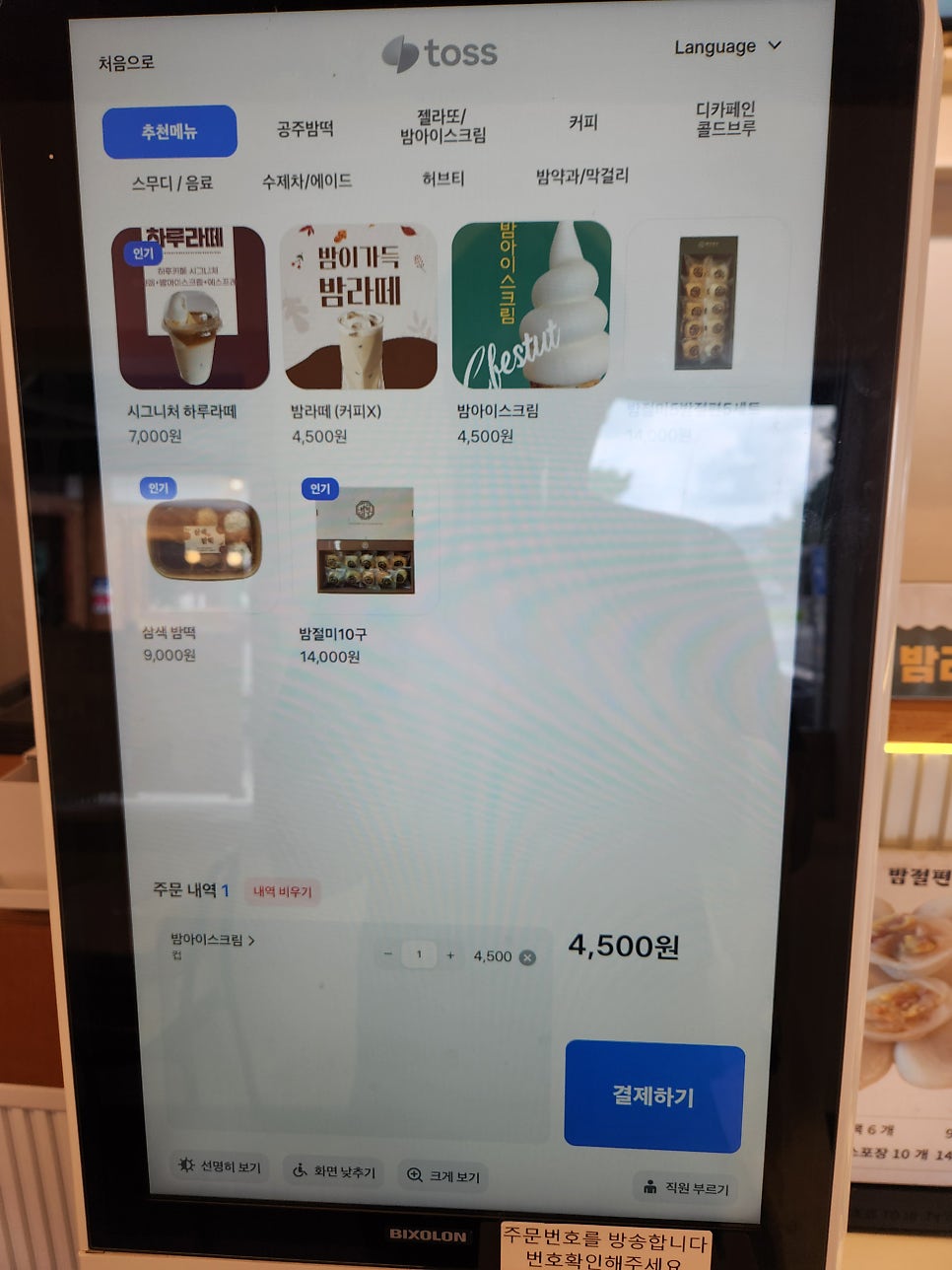 신관짬뽕 사진 3