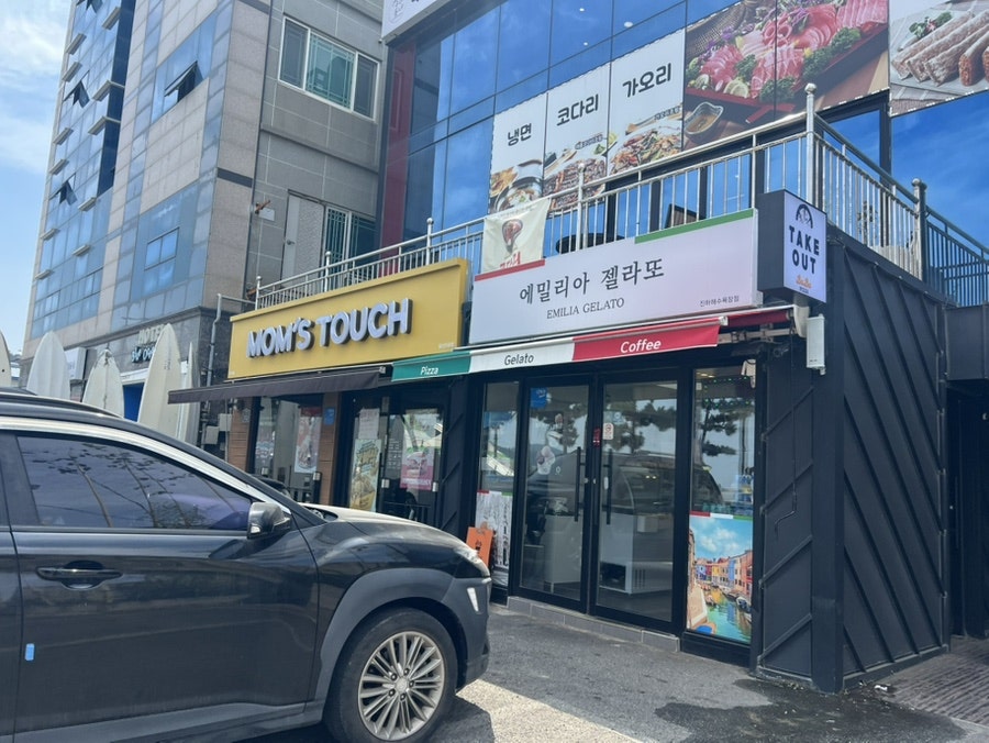 파스쿠찌 진하비치점 사진 5