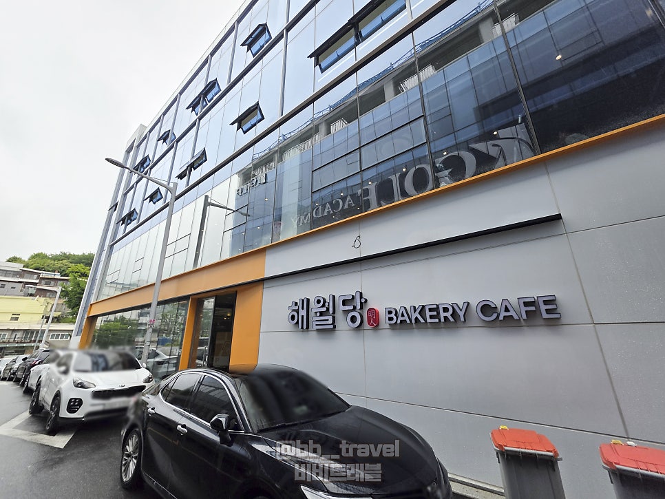 해월당 당감점 사진 1
