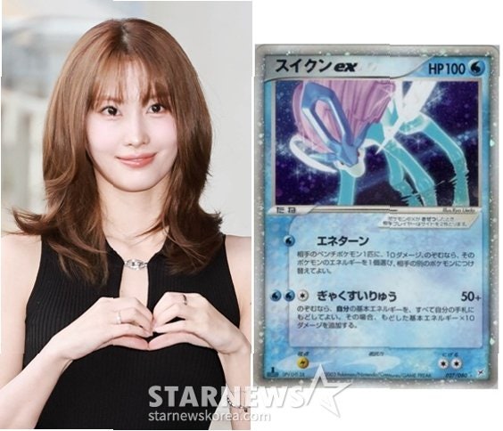 모모의 '포켓몬 카드' 일상, 희귀템의 가치와 수집 문화 조명