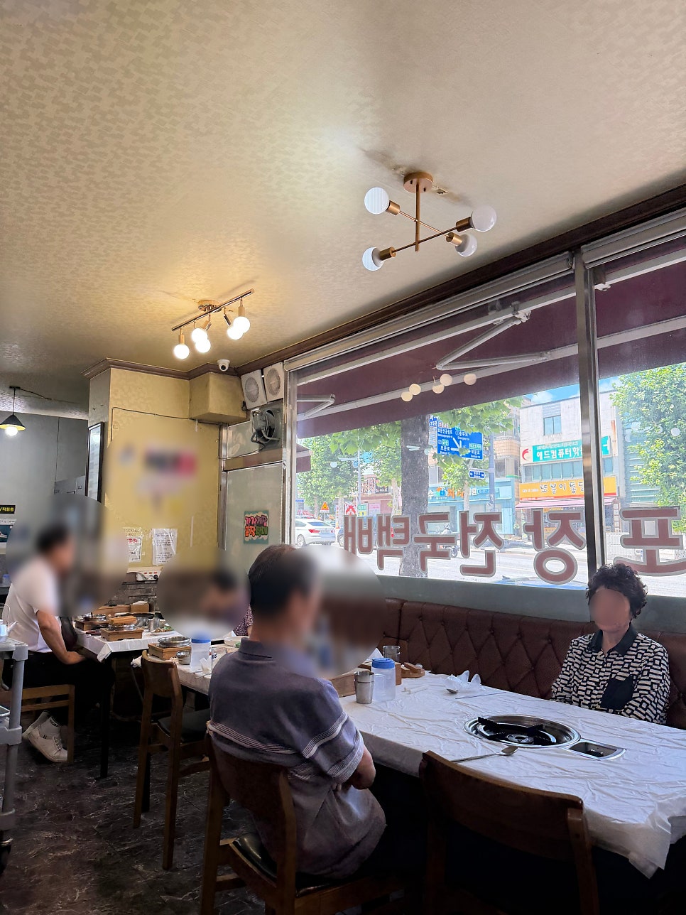 여수게장백반 본점 사진 1