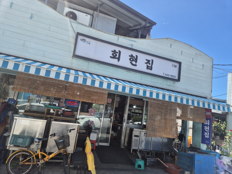 군산순대국밥 사진 2
