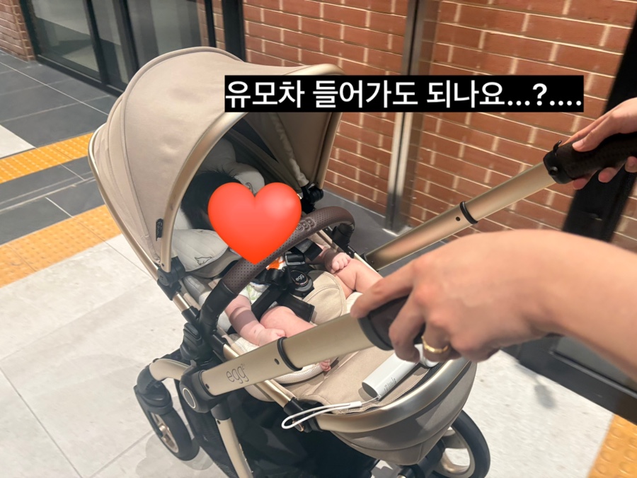 메이탄 고덕어반그로브점 사진 2