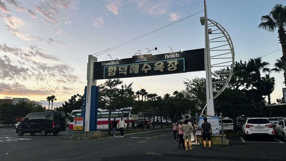 물오름 사진 4