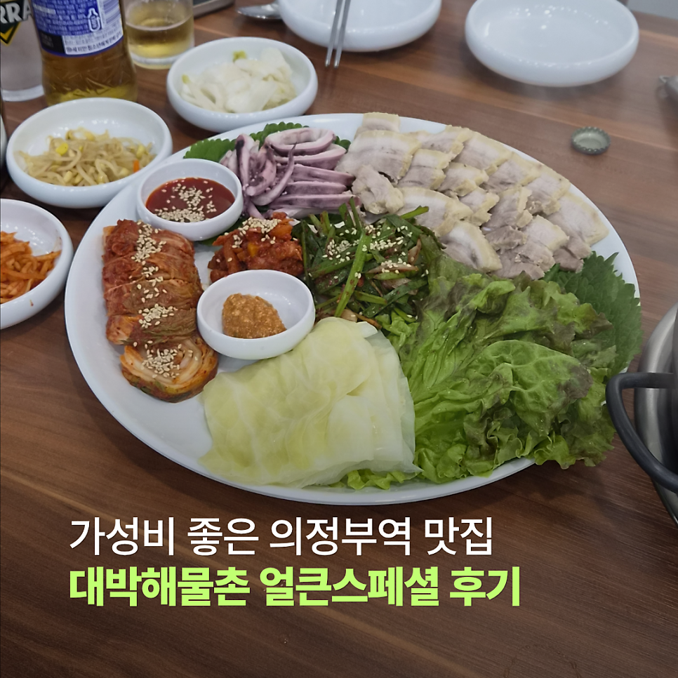 대박 사진 1