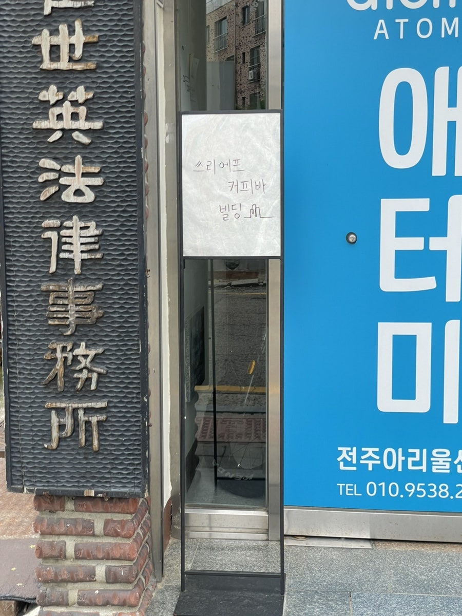 쓰리에프커피바 사진 2