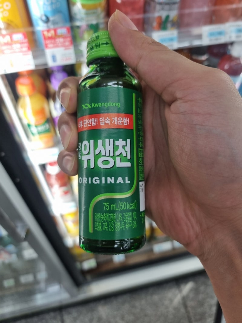 [편의점 숙취해소 꿀팁] 대학원 시절부터 써먹은 나만의 숙취해소 꿀팁! 자기 전 소화제 위생....