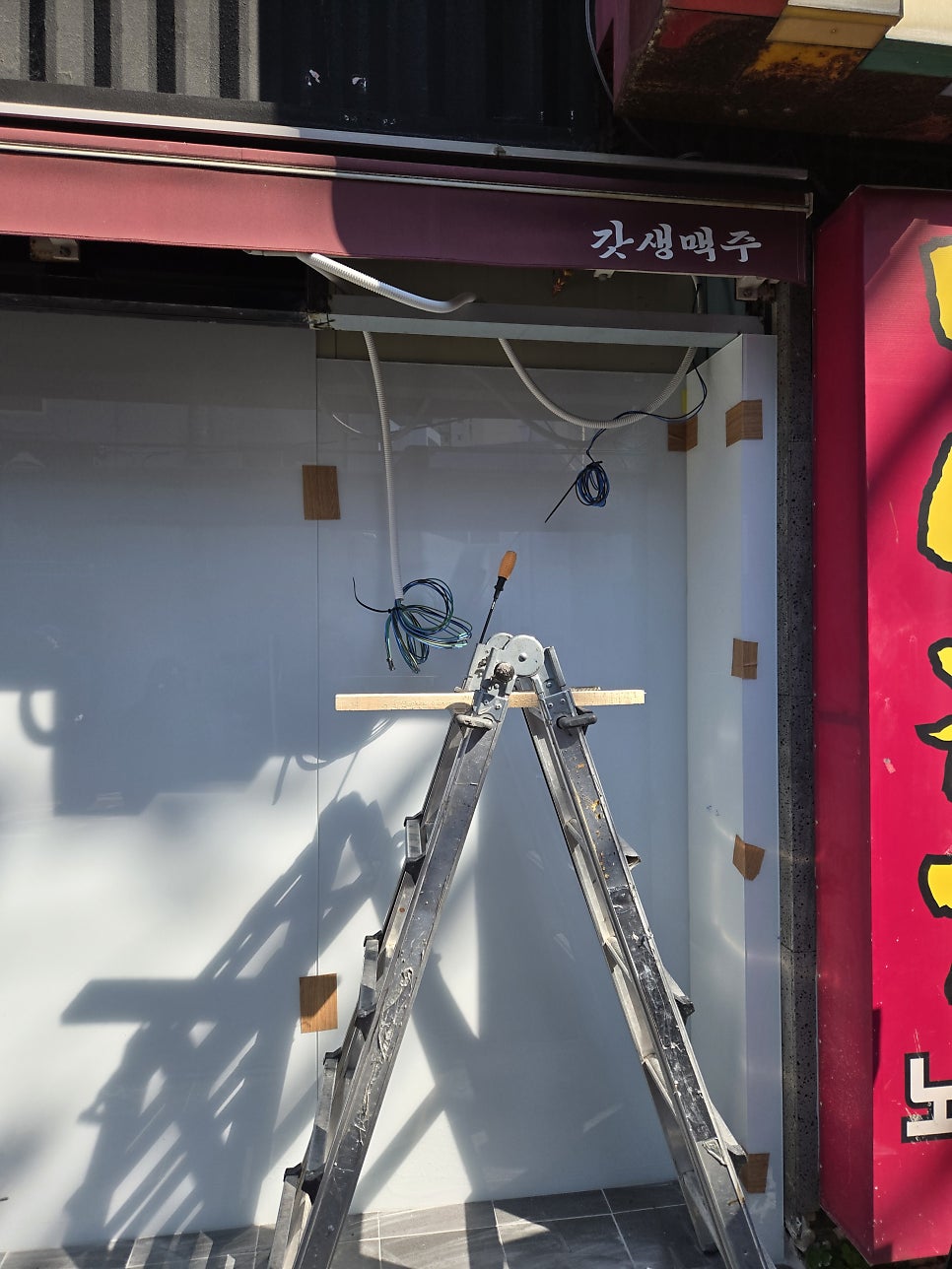 봉수산 사진 2