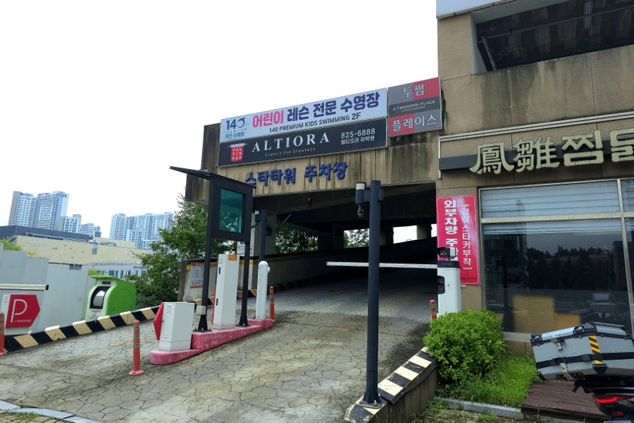 설빙 대전목대점