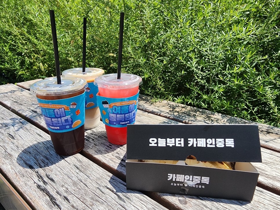 카페인중독 김포구래점 사진 1