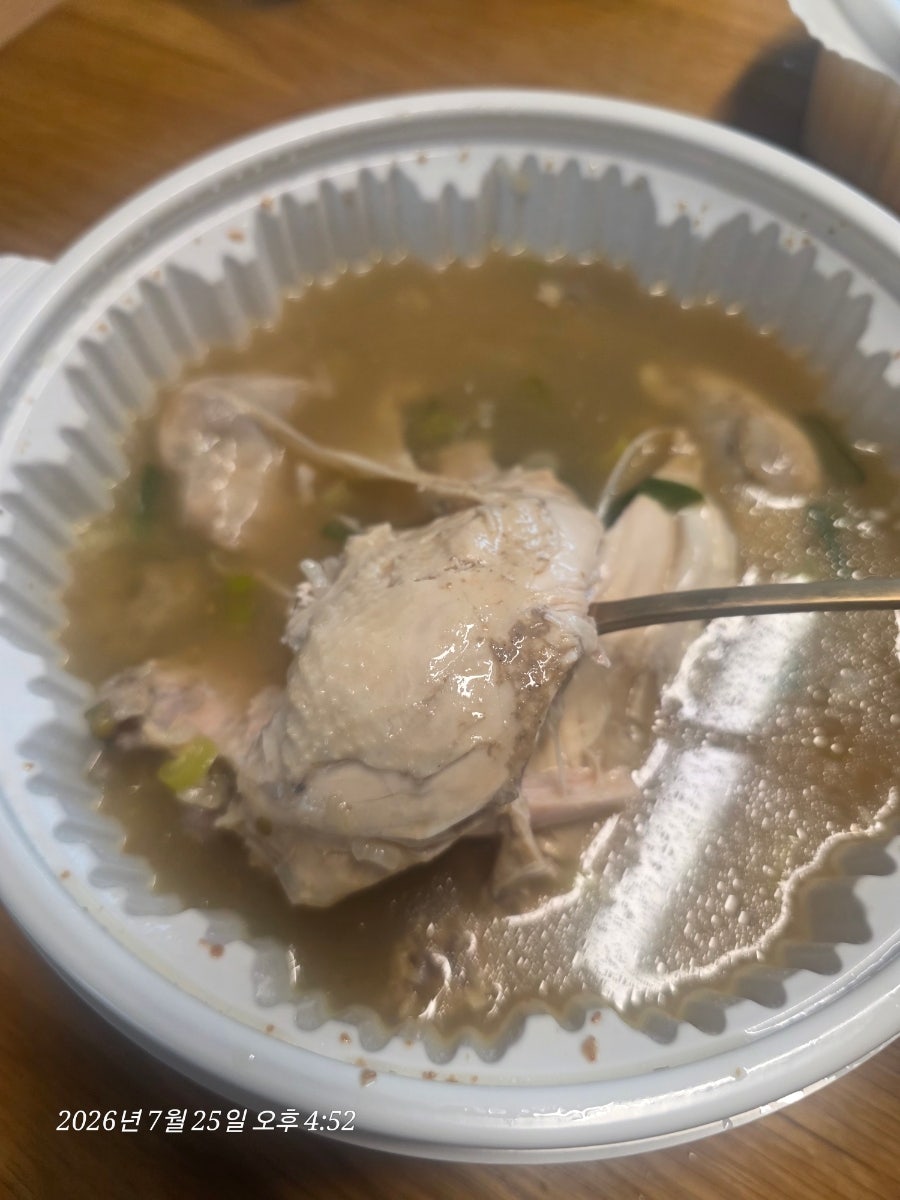 해성삼계탕 사진 2