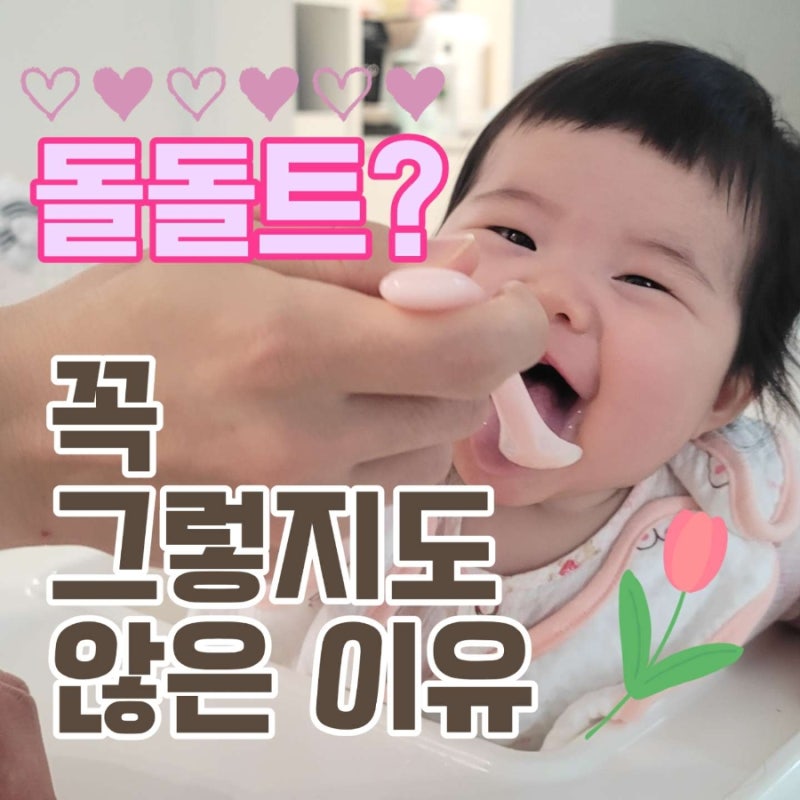 이케아 아기의자 안틸로프 하이체어 2년 내돈내산 찐후기: 선택 이유와 추가구매 이유