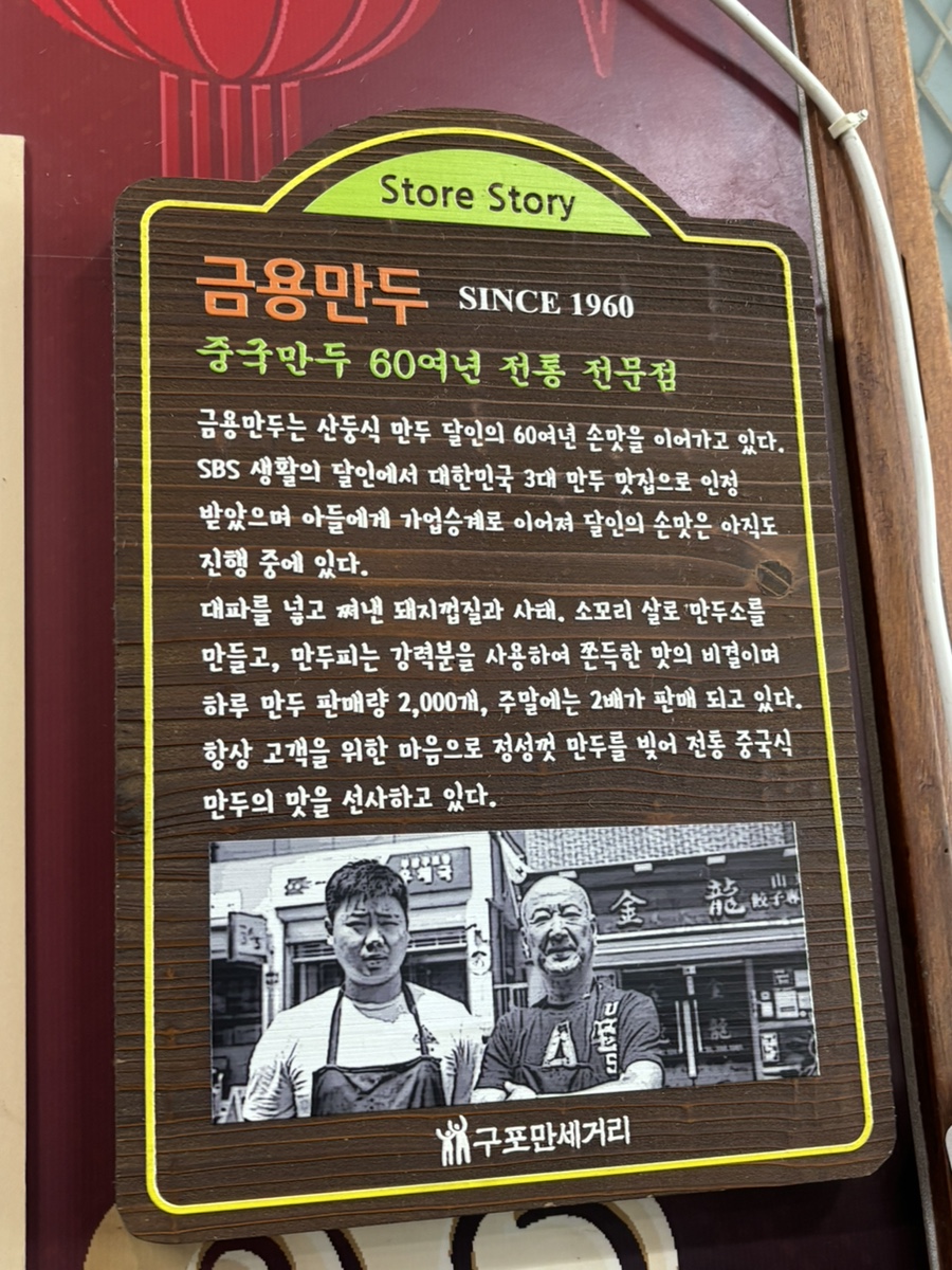 금용 사진 3