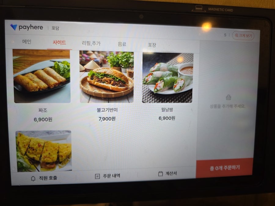 포담 사진 6