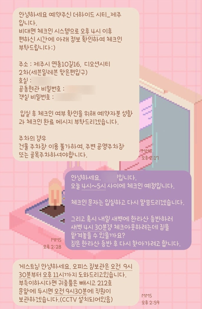 더하이드시티 사진 2