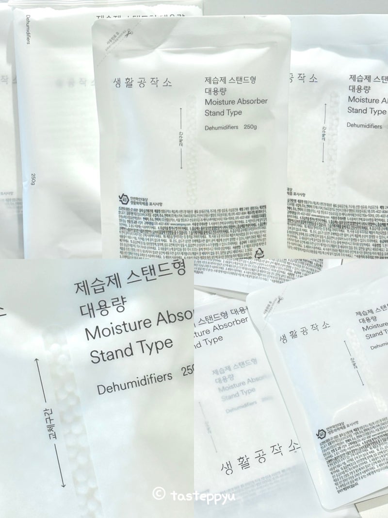 습기제거 추천 생활공작소 스탠드형 옷장제습제 좁은 공간까지 뽀송하게