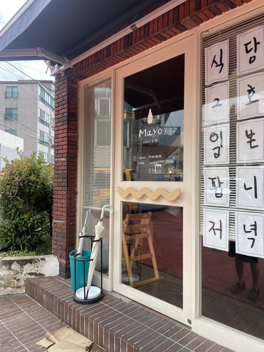 귤낭 사진 4